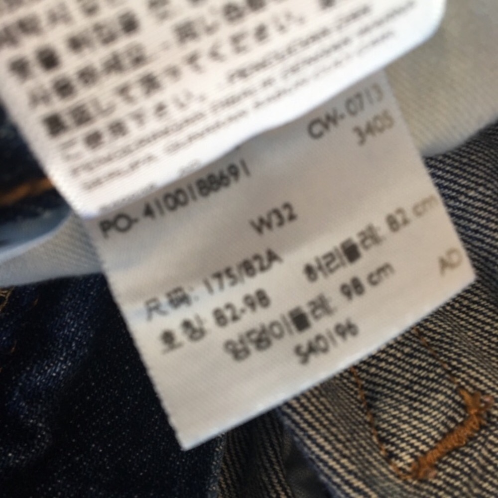 2 pair - Mens Levi’s denim shorts - 2 pr W32 can sep. - Picture 3 of 8